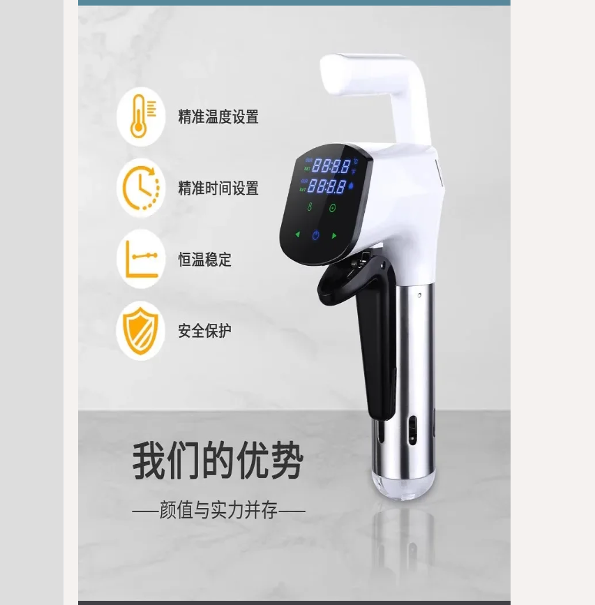 Home Cooking Machine - 110V/220V Commercial Sous Vide Machine High