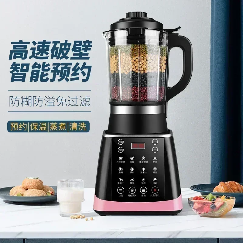 New wall breaker. Home intelli - Home Cooking Machine review and price