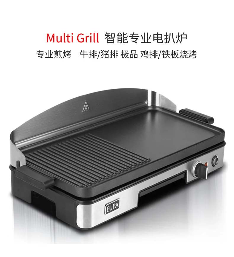 220V EUPA Commercial Home Elec - Home Cooking Machine review and price