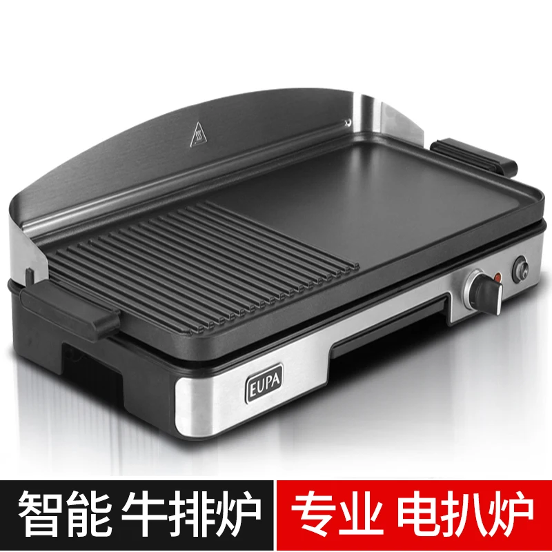 220V EUPA Commercial Home Elec - Home Cooking Machine review and price