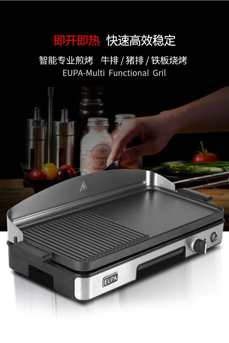220V EUPA Commercial Home Elec - Home Cooking Machine review and price