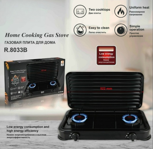 European Simple Multi Burner G - Home Cooking Gas review and price