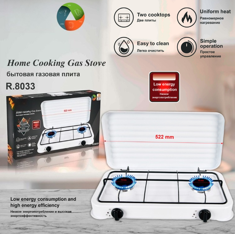 European Simple Multi Burner G - Home Cooking Gas review and price