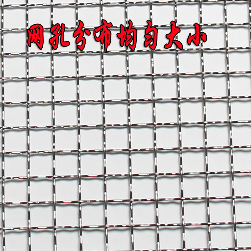 Thickened Rectangular Mesh BBQ - Home Cooking Help review and price